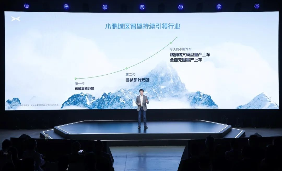 【案例分享】小鹏汽车AI大模型上车 创全球首个AI智驾吉尼斯世界纪录™荣誉