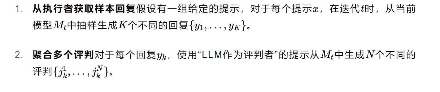 Meta：大语言模型可以通过自我批判取得大幅提升！