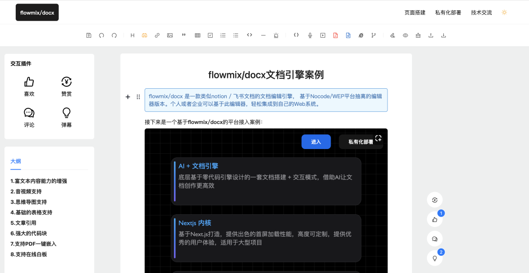 基于设计稿一键生成高质量代码的AI神器——Kombai