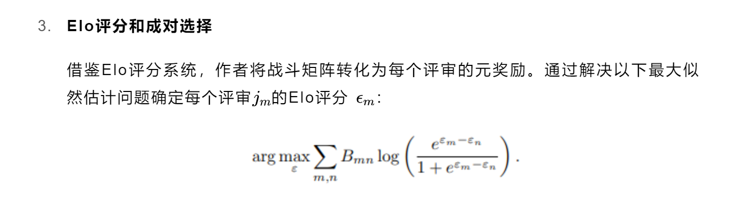 Meta：大语言模型可以通过自我批判取得大幅提升！