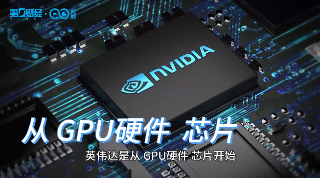 九合创投王啸对话第一财经：当AI像人一样思考，硅基智能是否会超越人类智慧｜九合分享