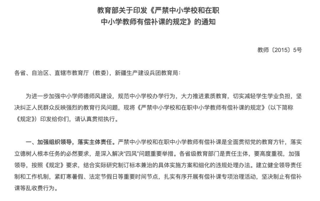 上着课呢，老师脸皮突然被「掀起来」了，DeepFake这次搞笑了