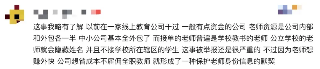 上着课呢，老师脸皮突然被「掀起来」了，DeepFake这次搞笑了