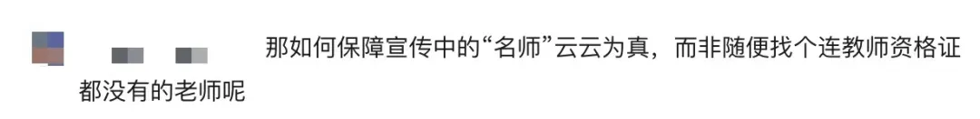 上着课呢，老师脸皮突然被「掀起来」了，DeepFake这次搞笑了