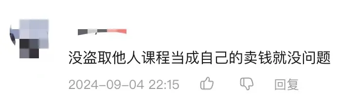 上着课呢，老师脸皮突然被「掀起来」了，DeepFake这次搞笑了