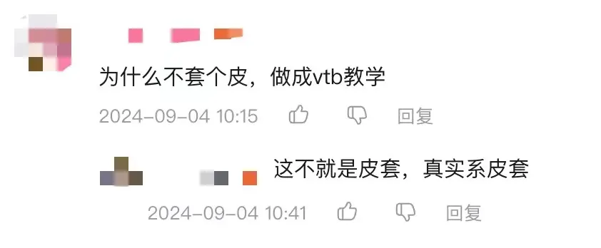 上着课呢，老师脸皮突然被「掀起来」了，DeepFake这次搞笑了