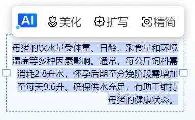 我试了5个做PPT的AI，最好用的是...