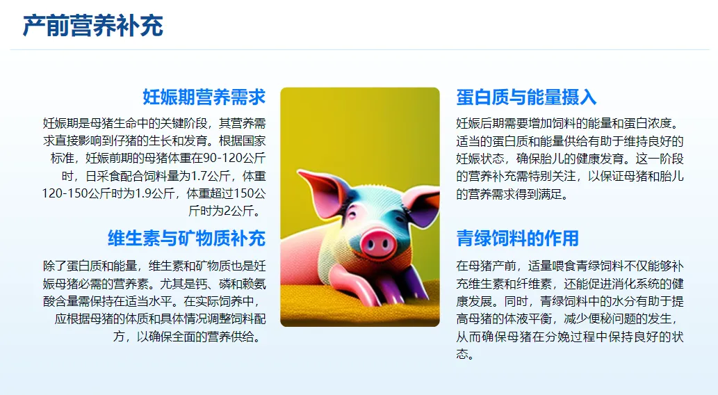我试了5个做PPT的AI，最好用的是...
