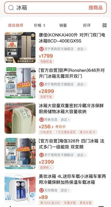 单场成交1300万，拉来朱时茂开播的百度，放不下“AI电商”
