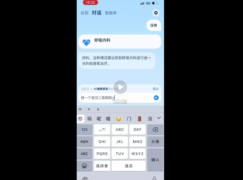 支付宝突然推出新App，竟想用AI让日常生活开挂