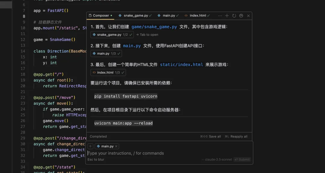 零代码基础都敢去魔改MiniCPM-V了？是我飘了，也是 Cursor 太强了