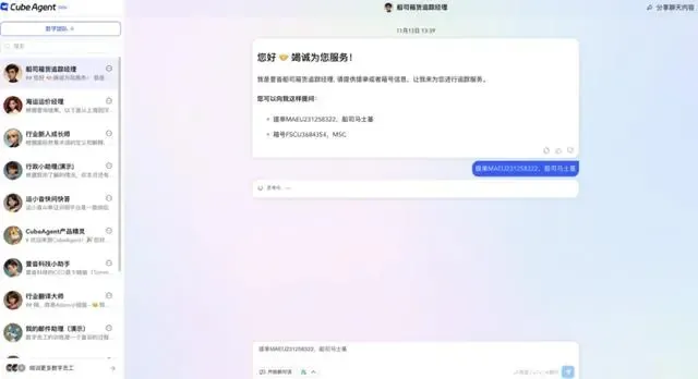 【万字长文】RPA与AI Agent融合产品大盘点：产品形态是怎样的？有什么优势和机会？未来发展如何？