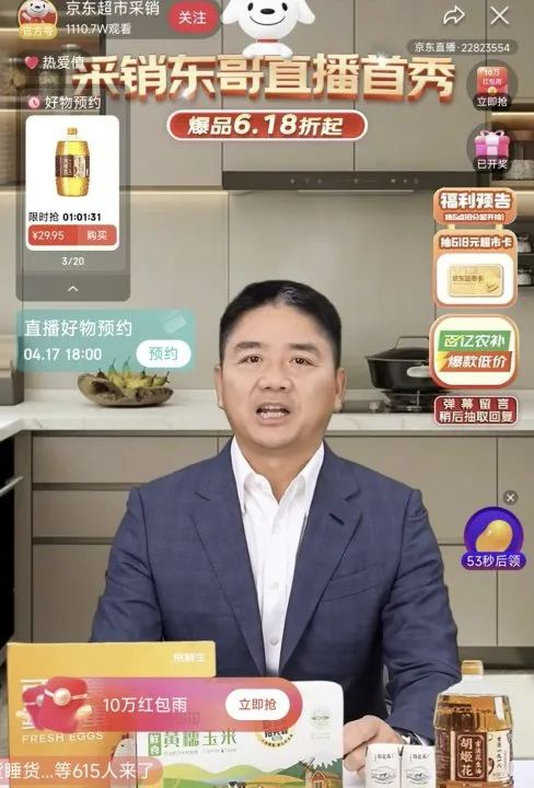 单场成交1300万，拉来朱时茂开播的百度，放不下“AI电商”