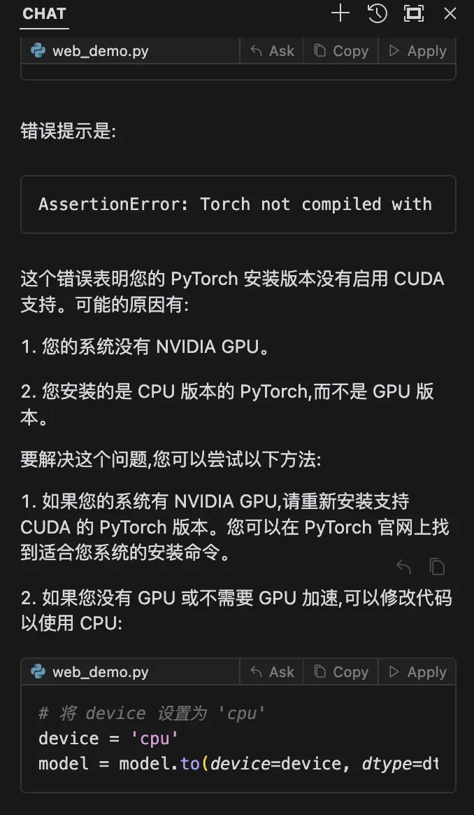 零代码基础都敢去魔改MiniCPM-V了？是我飘了，也是 Cursor 太强了
