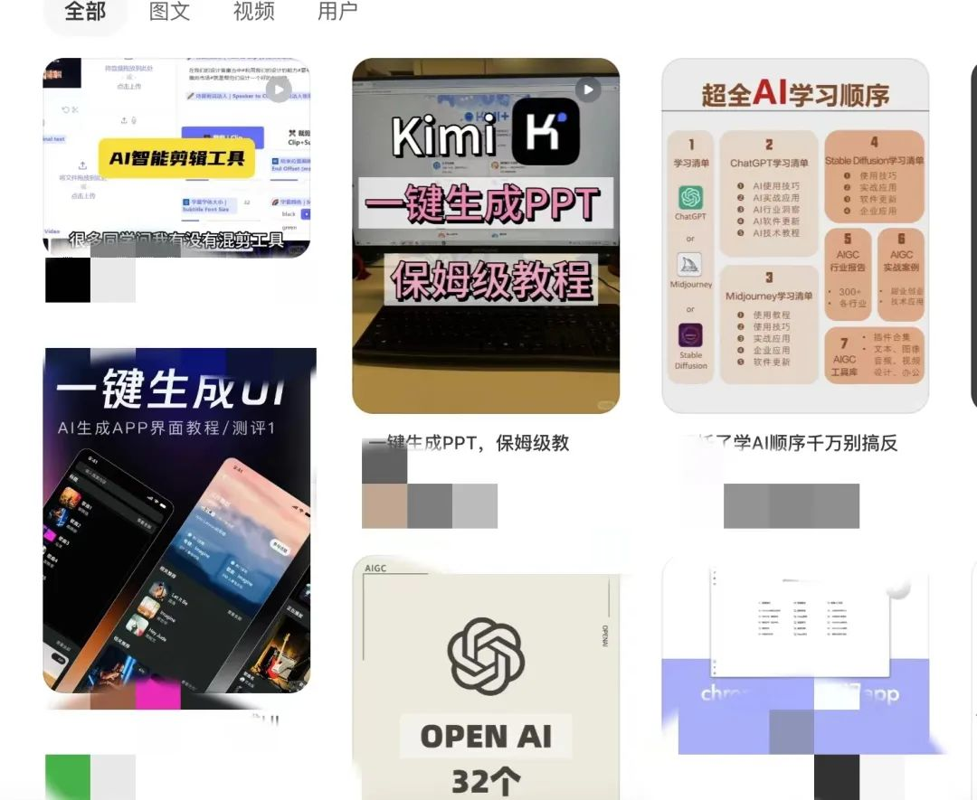 大模型为拉新拼了，赢家不是Kimi