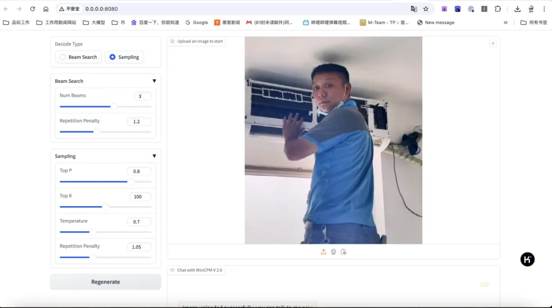 零代码基础都敢去魔改MiniCPM-V了？是我飘了，也是 Cursor 太强了