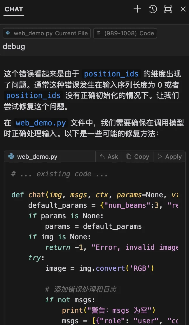 零代码基础都敢去魔改MiniCPM-V了？是我飘了，也是 Cursor 太强了