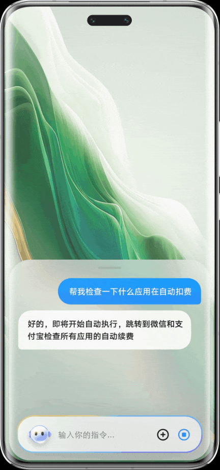 八年磨一剑，国产首款AI Agent手机跑赢苹果！手机学会「自动驾驶」秀翻全场