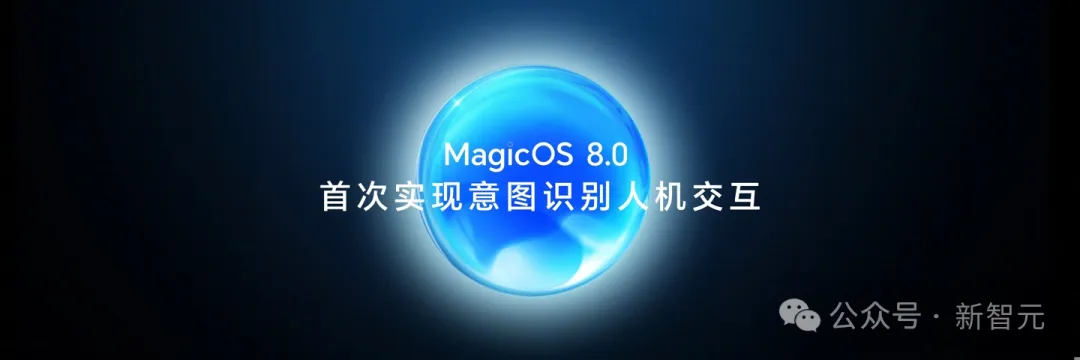 八年磨一剑，国产首款AI Agent手机跑赢苹果！手机学会「自动驾驶」秀翻全场