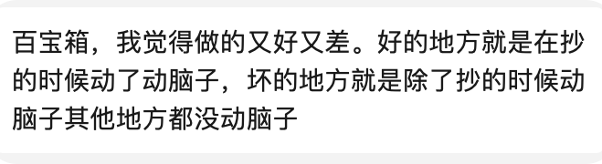 从对「文小言」和「支小宝」的吐槽聊起