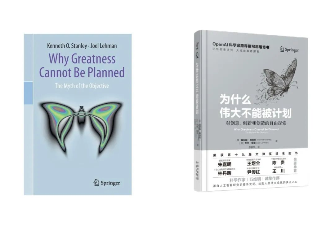 跟两位亲历者聊聊OpenAI崛起的关键：兴趣驱动的探索，而非目标导向的马拉松