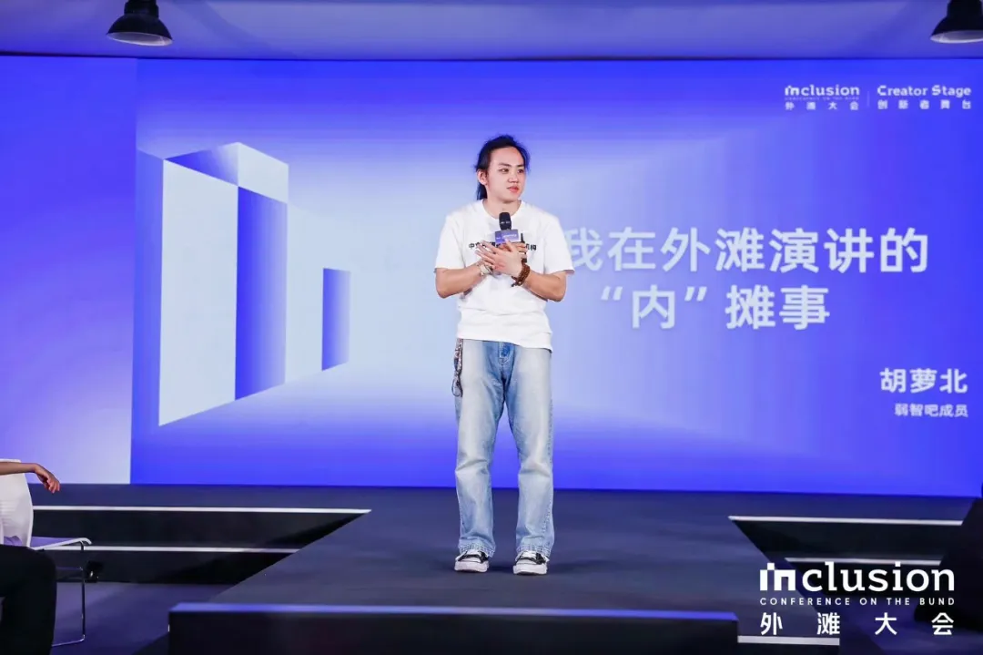 数学博士创造的“弱智吧”怎么就成了AI的试金石？