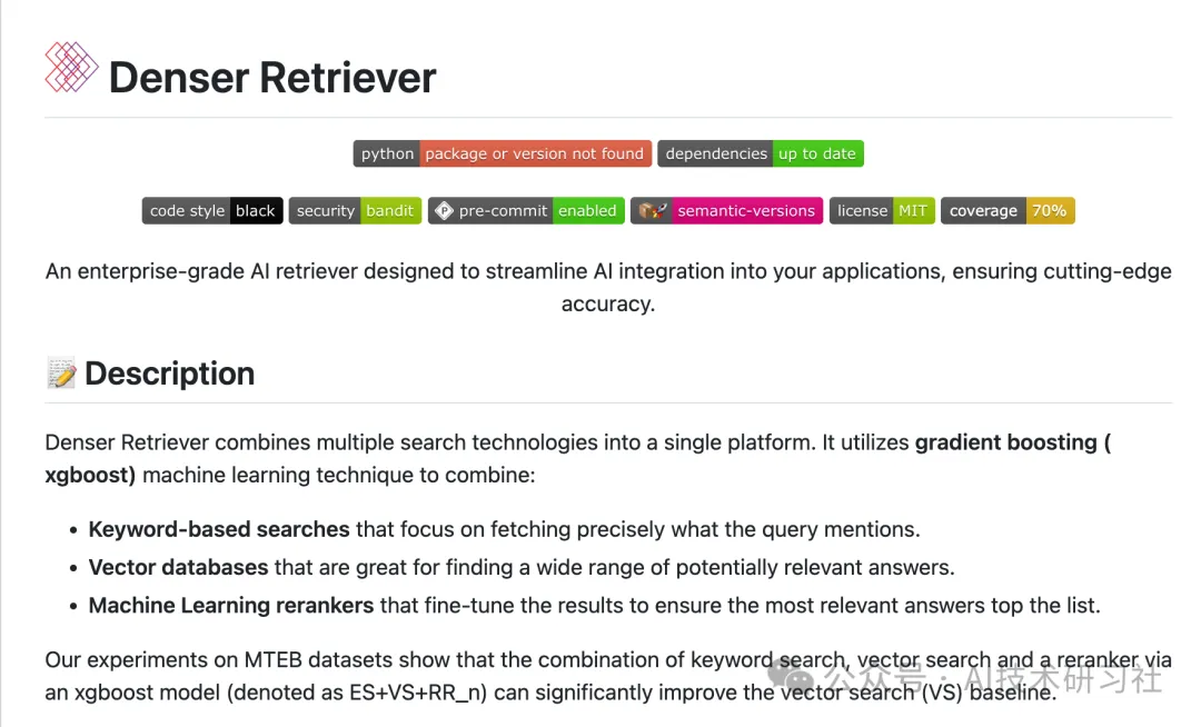 重磅开源利器 Denser Retriever:轻松打造顶尖 RAG 应用的终极检索器