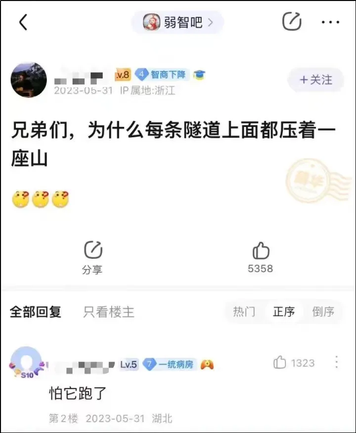 数学博士创造的“弱智吧”怎么就成了AI的试金石？