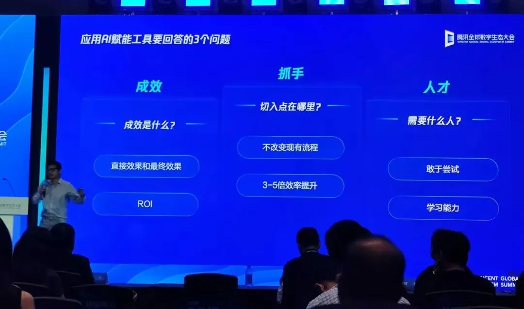不炼大模型的互联网公司，趟出AI转型第一波经验