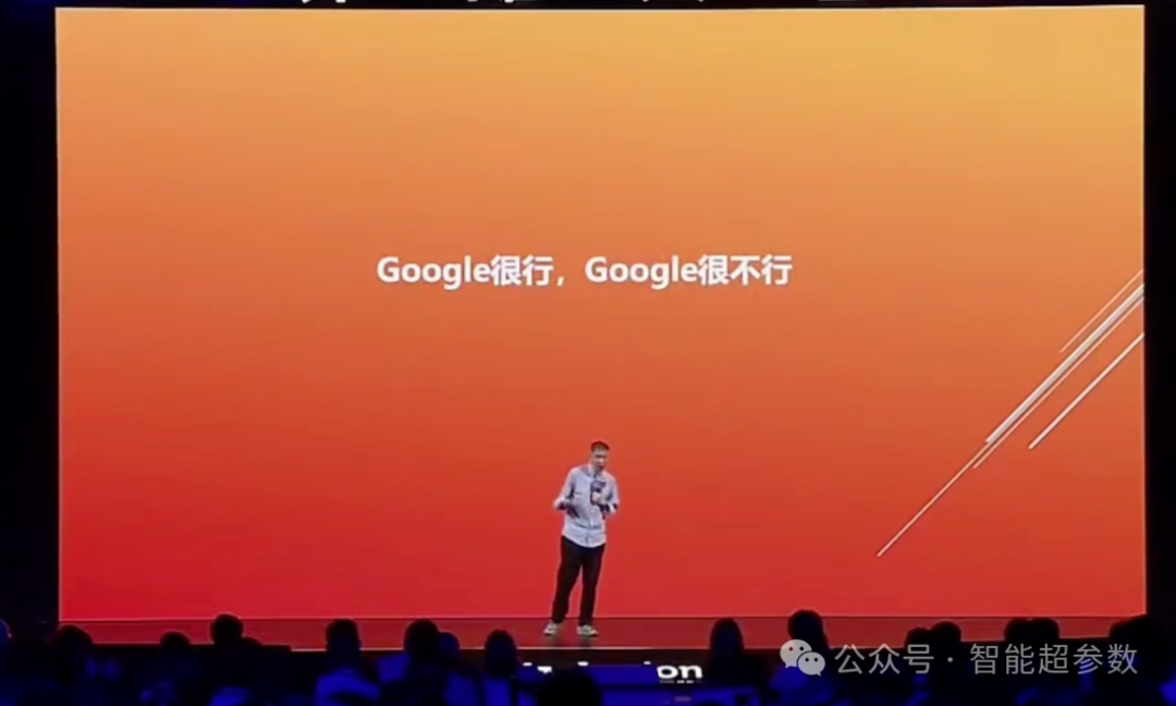 大咖说 | 王坚院士：AI、AI+、AI基础设施