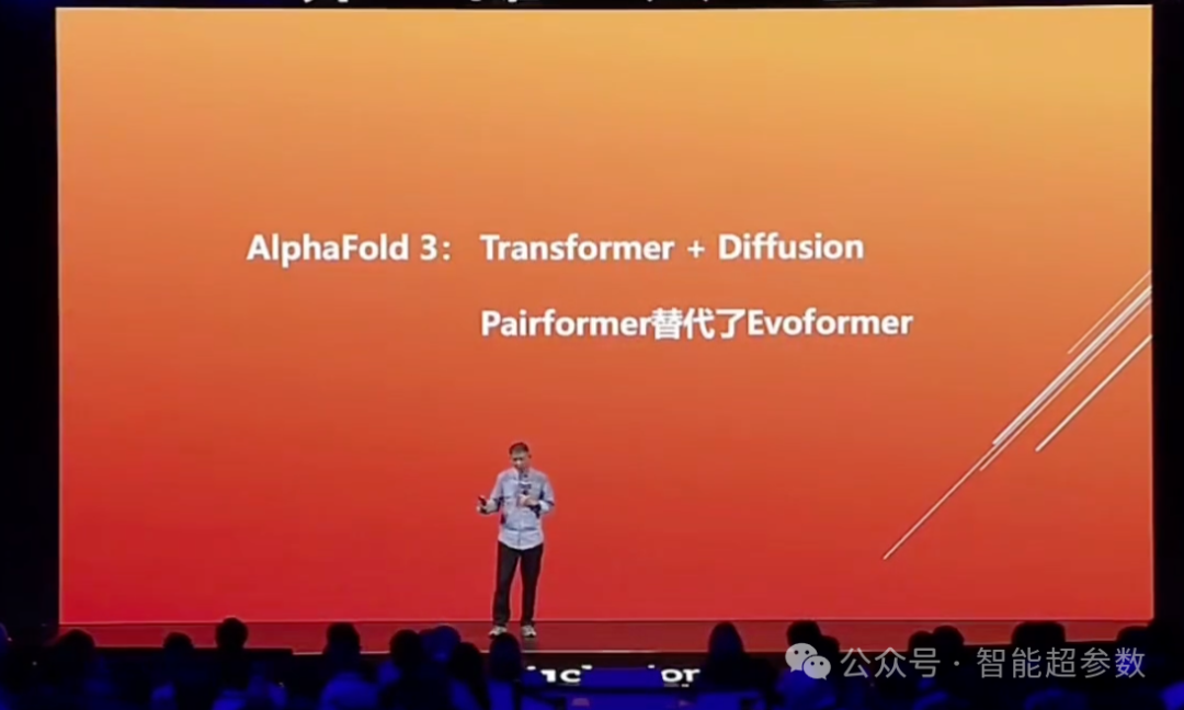 大咖说 | 王坚院士：AI、AI+、AI基础设施
