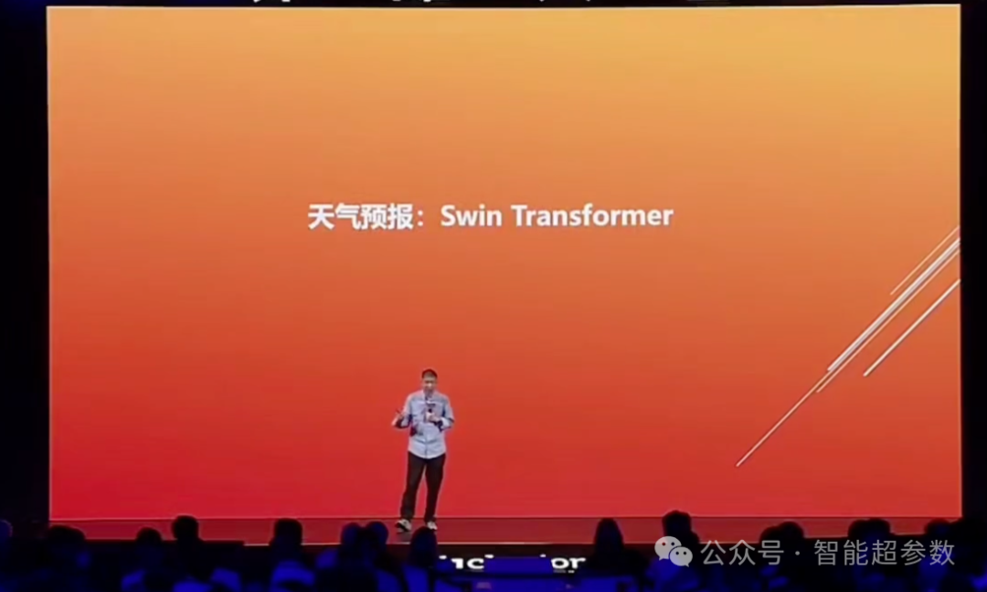 大咖说 | 王坚院士：AI、AI+、AI基础设施