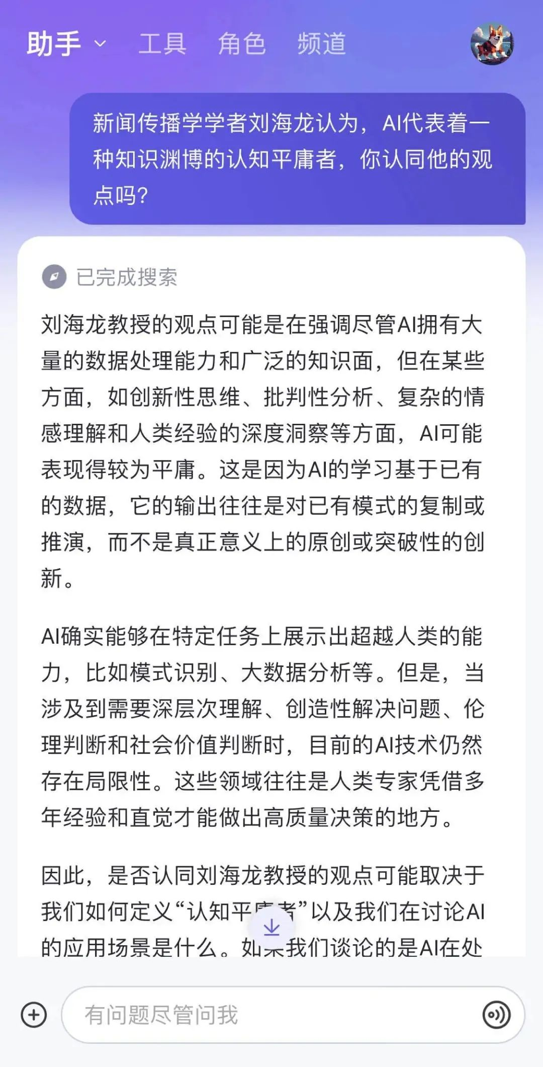 AI时代，文科生何去何从？