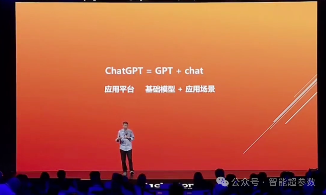 大咖说 | 王坚院士：AI、AI+、AI基础设施
