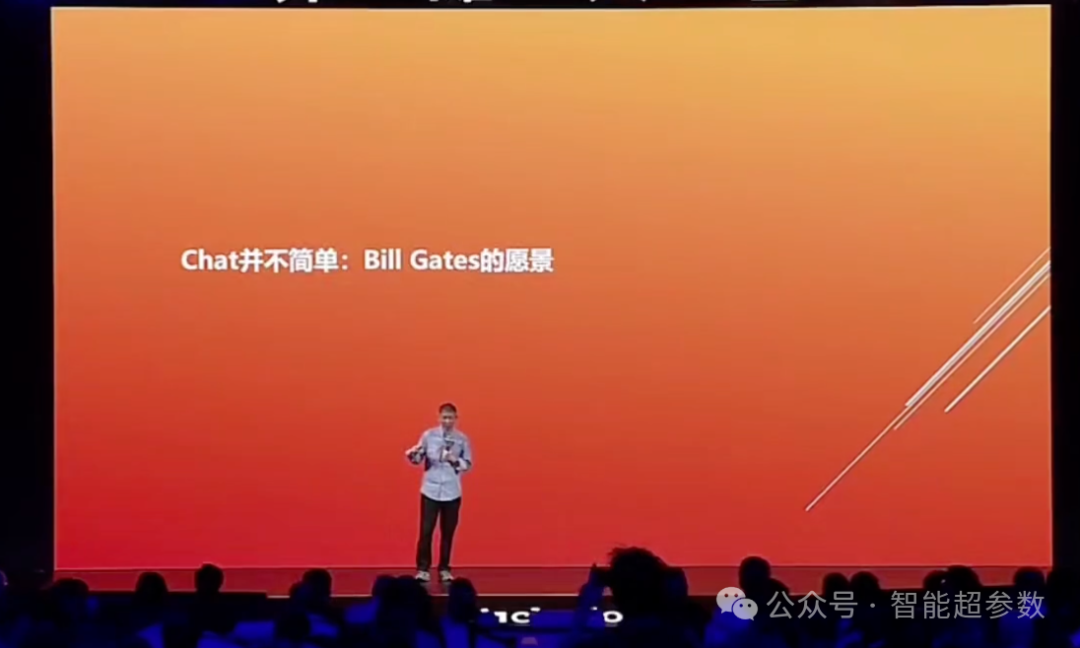 大咖说 | 王坚院士：AI、AI+、AI基础设施