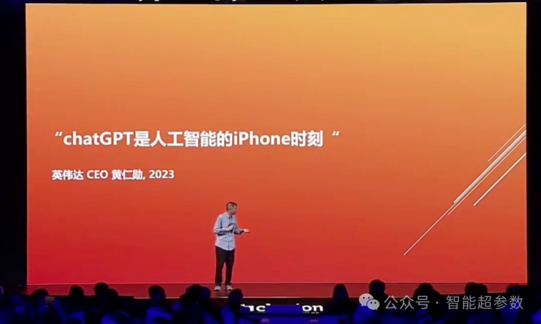 大咖说 | 王坚院士：AI、AI+、AI基础设施