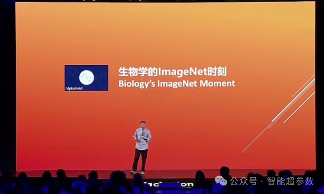 大咖说 | 王坚院士：AI、AI+、AI基础设施