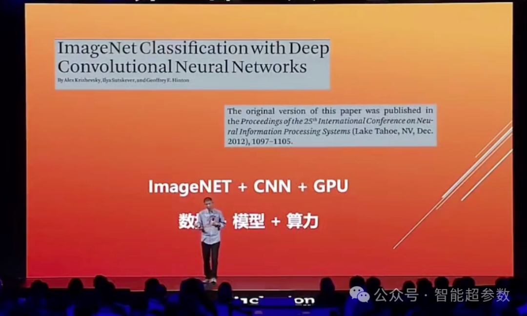 大咖说 | 王坚院士：AI、AI+、AI基础设施