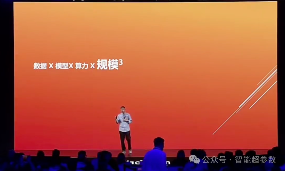 大咖说 | 王坚院士：AI、AI+、AI基础设施