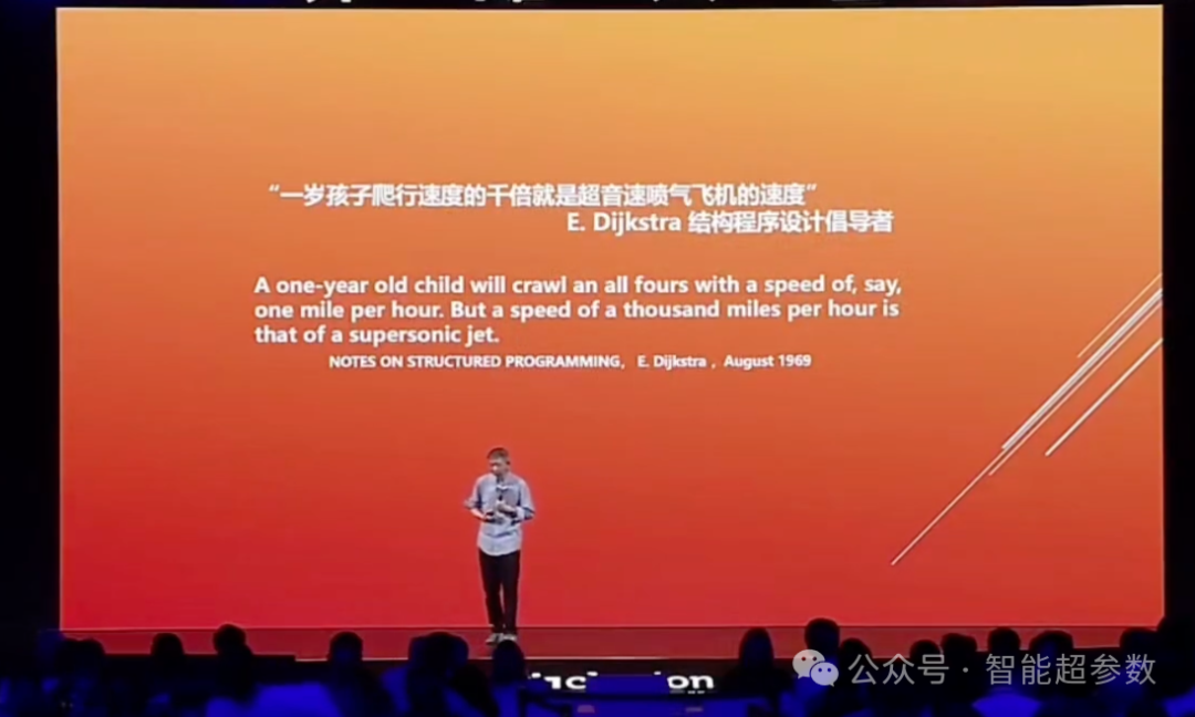 大咖说 | 王坚院士：AI、AI+、AI基础设施