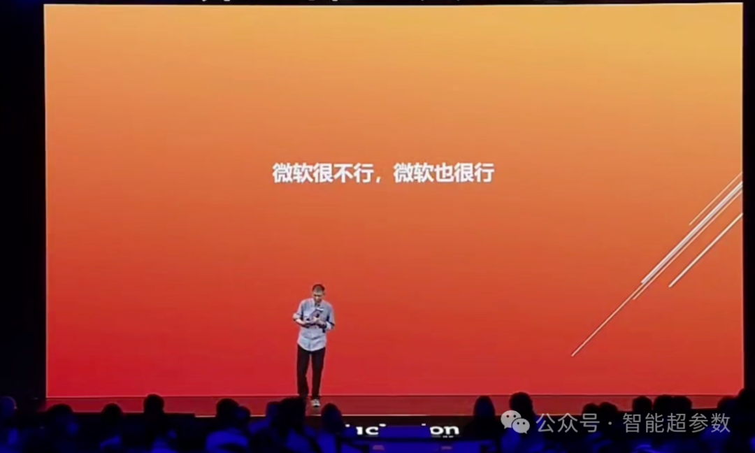 大咖说 | 王坚院士：AI、AI+、AI基础设施