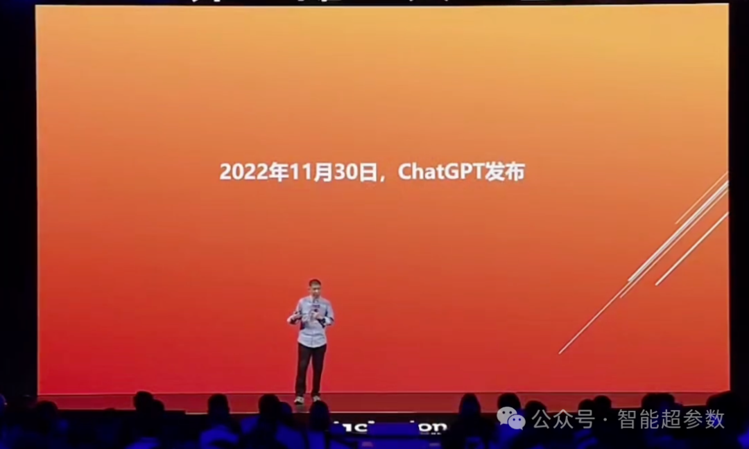 大咖说 | 王坚院士：AI、AI+、AI基础设施