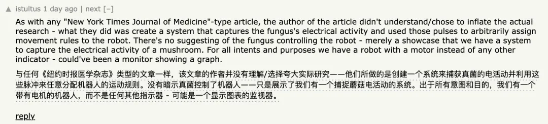 用杏鲍菇控制机器人运动！康奈尔等新研究登Science子刊