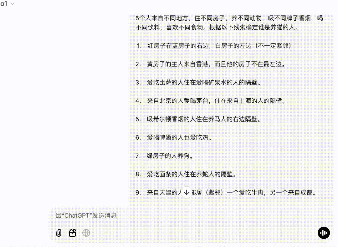 我用8道变态烧脑题，测出了o1的国内最强平替