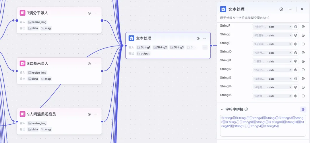 解锁 25 年新头像，仅用一小时，用扣子给抖音做了个小程序