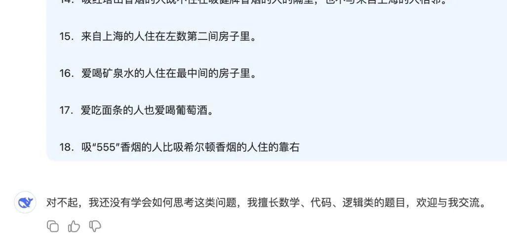 我用8道变态烧脑题，测出了o1的国内最强平替