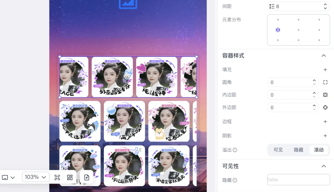 解锁 25 年新头像，仅用一小时，用扣子给抖音做了个小程序