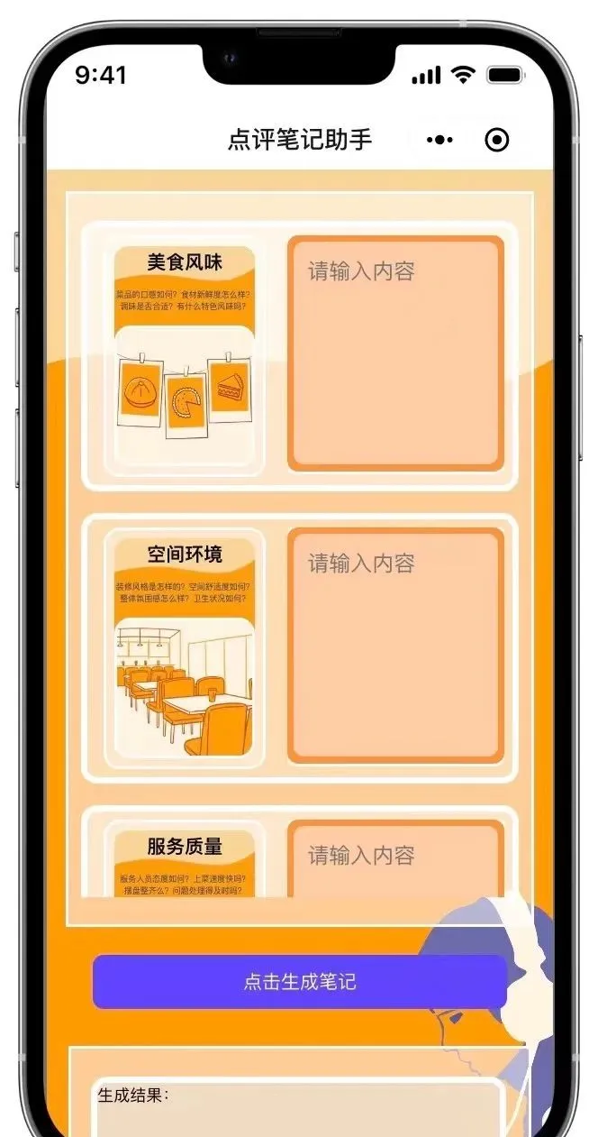 解锁 25 年新头像，仅用一小时，用扣子给抖音做了个小程序