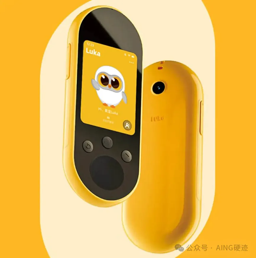 Luka卢卡小黄机，AI教育领域硬件又添一员大将
