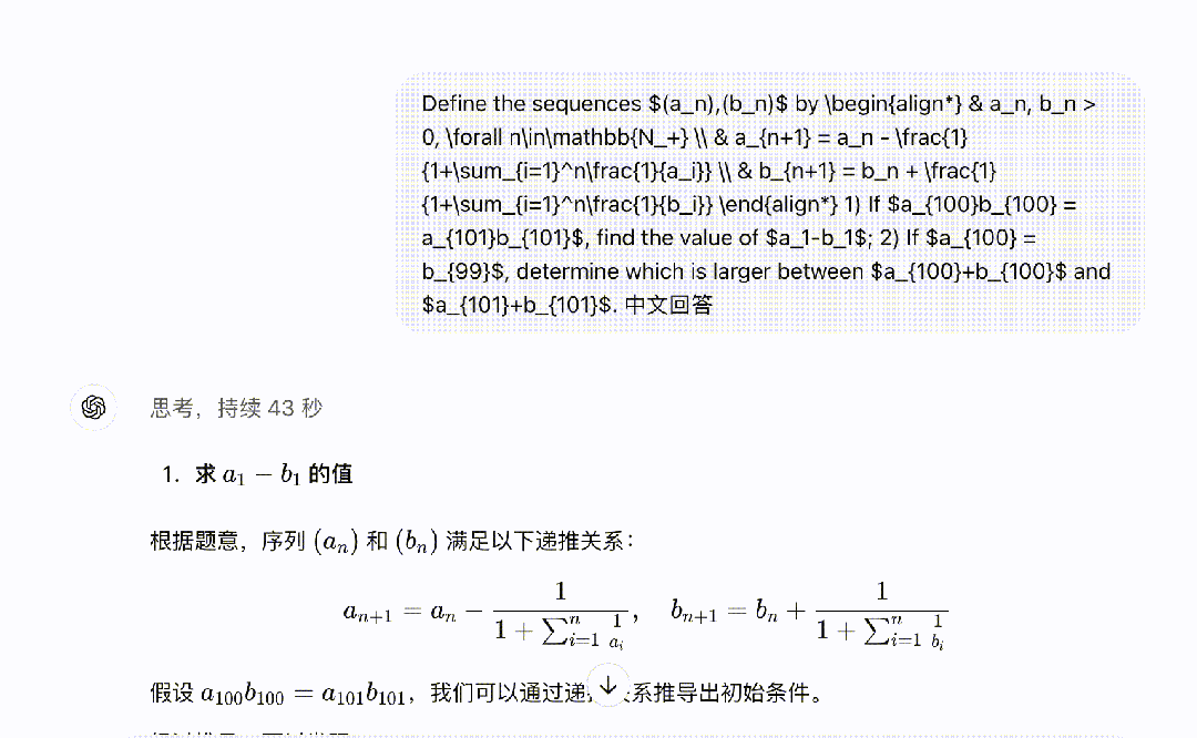 我用8道变态烧脑题，测出了o1的国内最强平替